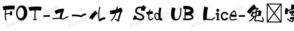 FOT-ユールカ Std UB Lice字体转换